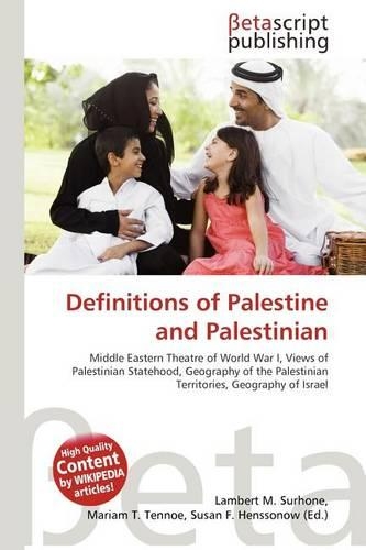 Definitions of Palestine and Palestinian