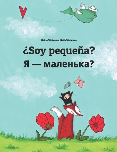 Soy pequeña? Я - маленька?