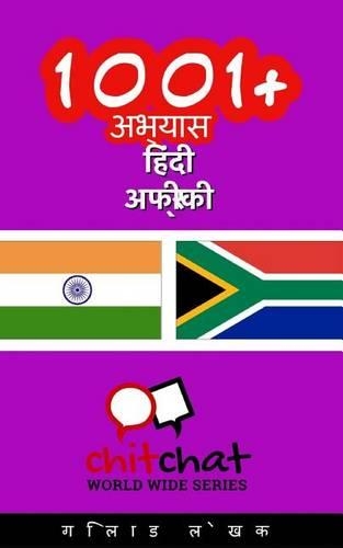 1001+ Exercises Hindi - Afrikaans: (Hindi)