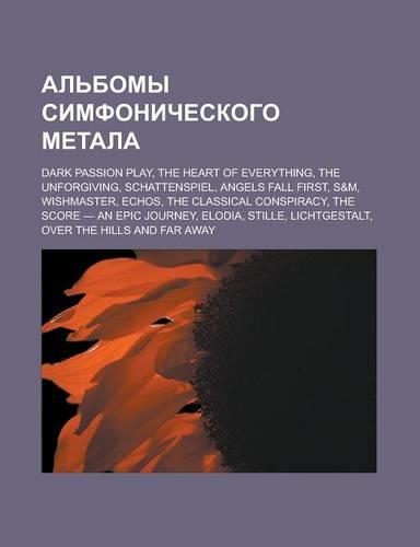 Al Bomy Simfonicheskogo Metala