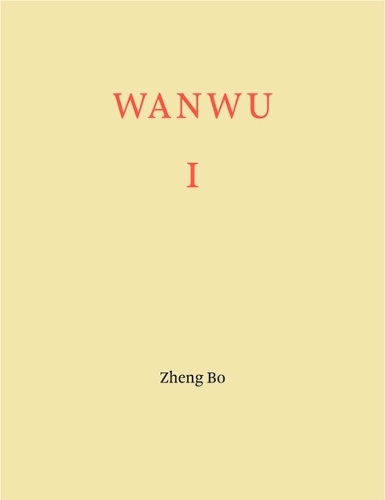 Zheng Bo: WANWU I