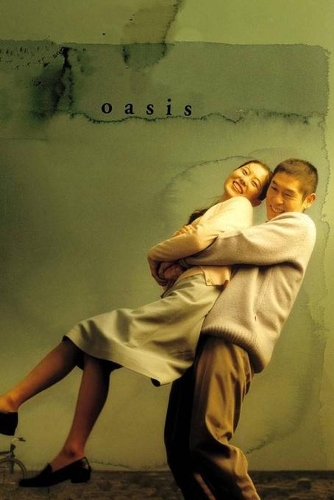 Oasis