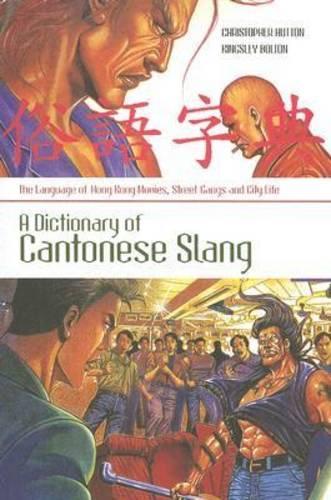 A Dictionary of Cantonese Slang: The Language of Hong Kong Movies, Street Gangs, and City Life
