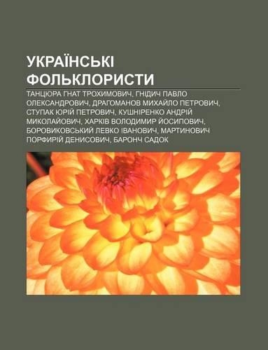 Ukrai NS KI Fol Klorysty