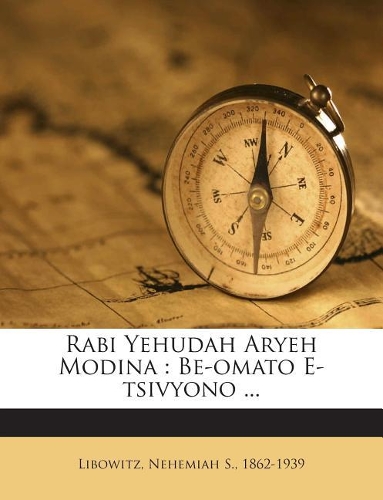 Rabi Yehudah Aryeh Modina