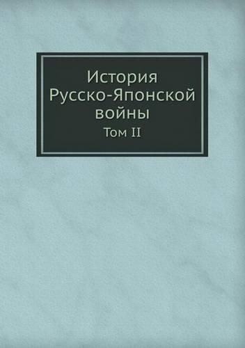 Istoriya Russko-YAponskoj vojny Tom II