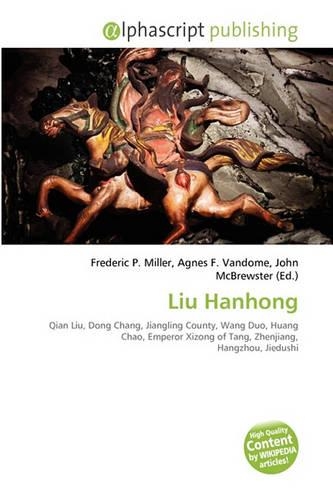 Liu Hanhong