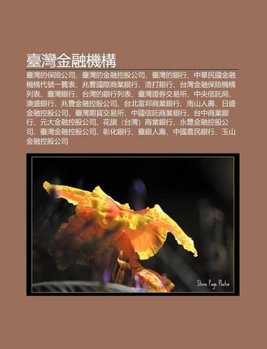 Tai W N J N Rong J Gou