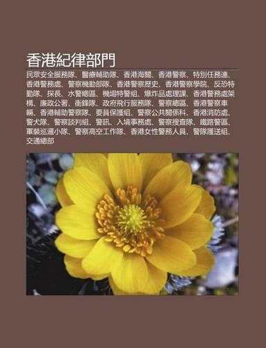 XI Ng G Ng Ji L Bu Men