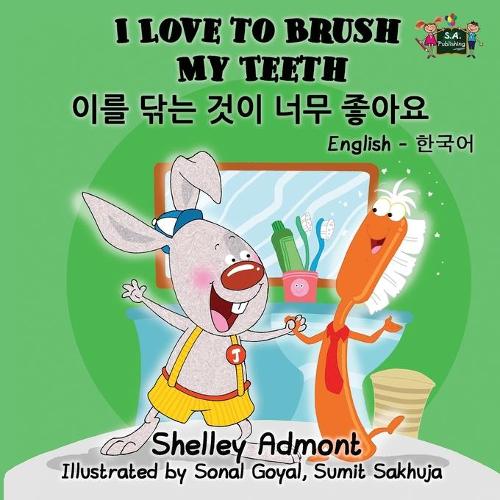 I Love to Brush My Teeth: English Korean Bilingual Edition(English Korean Bilingual Collection)