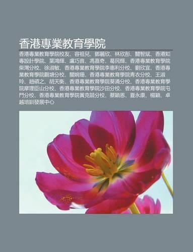 XI Ng G Ng Zhu N Ye Jiao Yu Xue Yuan