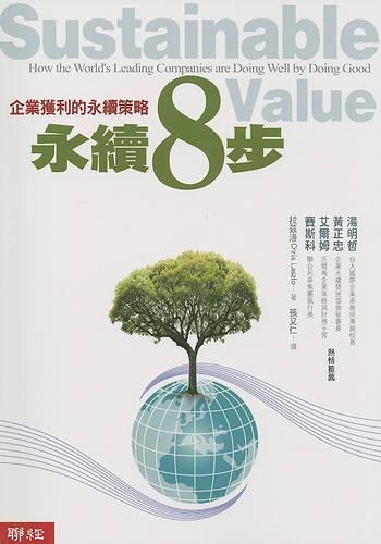 Sustainable Value