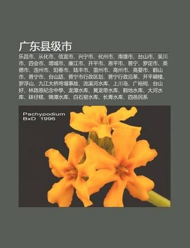 Gu Ng D Ng Xian Ji Shi