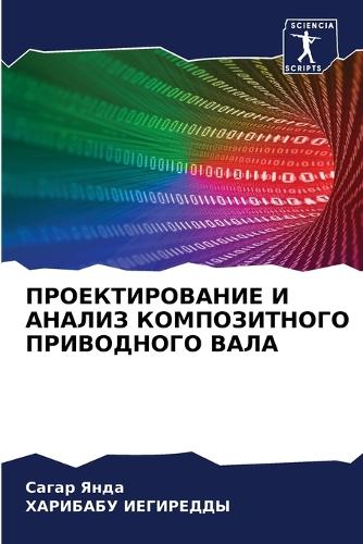 &#1055;&#1056;&#1054;&#1045;&#1050;&#1058;&#1048;&#1056;&#1054;&#1042;&#1040;&#1053;&#1048;&#1045; &#1048; &#1040;&#1053;&#1040;&#1051;&#1048;&#1047; &#1050;&#1054;&#1052;&#1055;&#1054;&#1047;&#1048;&#1058;&#1053;&#1054;&#1043;&#1054; &#1055;&#1056