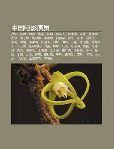 Zh Ng Guo Dian y Ng y N Yuan