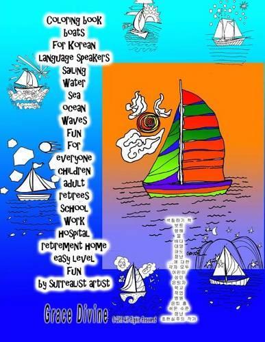 Coloring Book Boats for Korean Language Speakers Sailing Water Sea Ocean Waves Fun for Everyone Children Adult Retirees School Work Hospital Retirement Home Easy Level Fun by Surrealist Artist Grace Divine