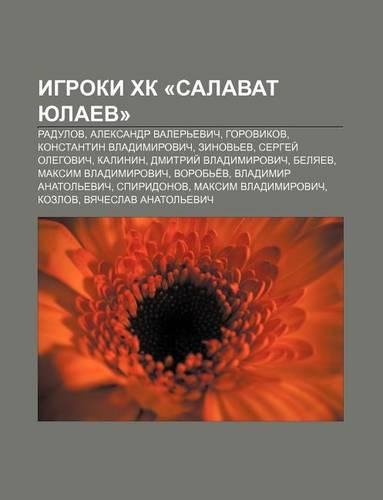 Igroki Khk -Salavat Yulaev-