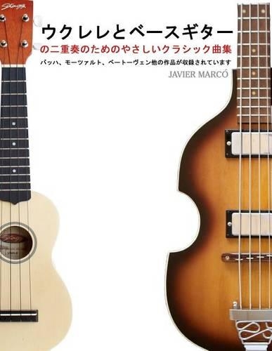 Easy Classical Duets for Ukulele & Bass