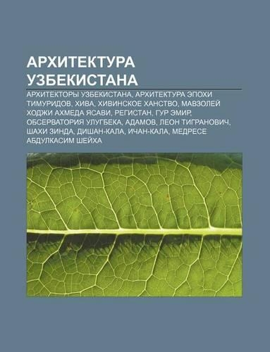 Arkhitektura Uzbekistana