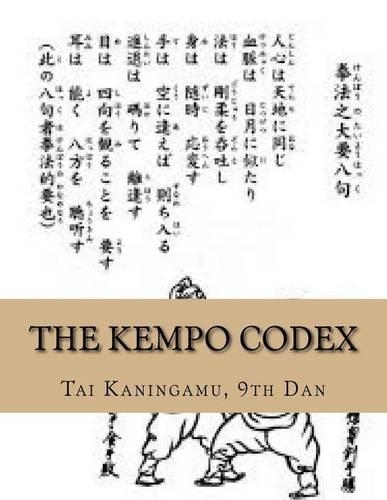 The Kempo Codex