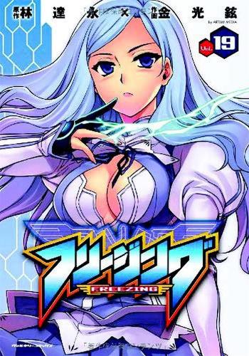 Freezing Vol. 19-20