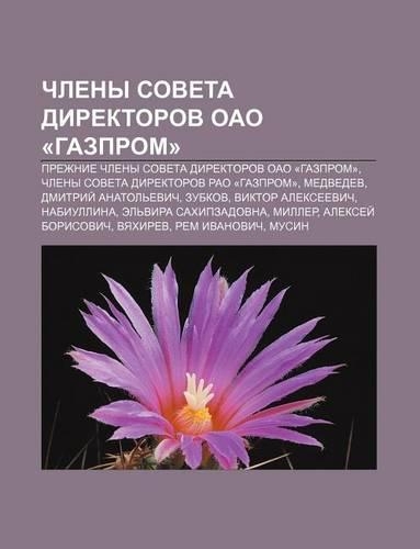 Chleny Soveta Direktorov Oao -Gazprom-