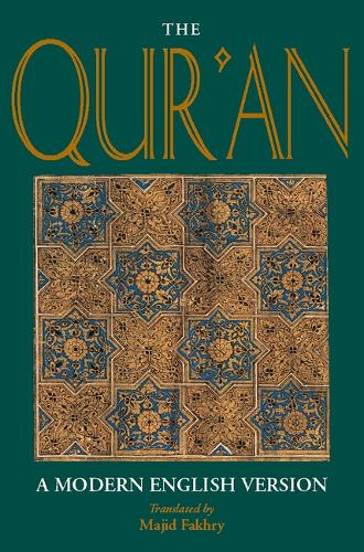 Qur'an: A Modern English Version: A Modern English Version