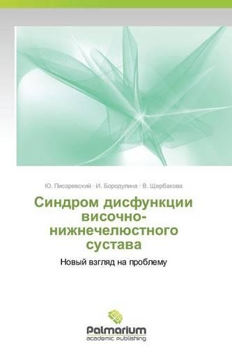 Sindrom Disfunktsii Visochno-Nizhnechelyustnogo Sustava