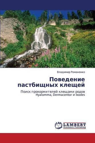 Povedenie Pastbishchnykh Kleshchey: (Russian)