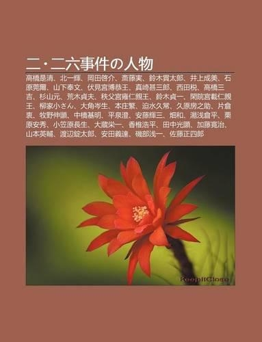 Er Er Liu Shi Jianno Ren Wu