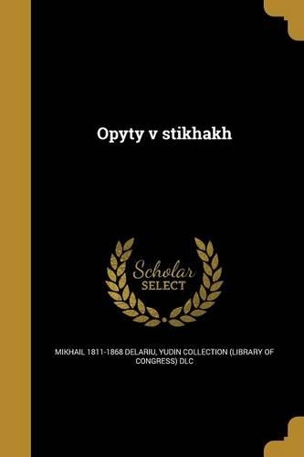Opyty V Stikhakh