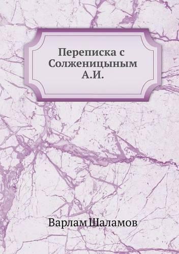 Perepiska S Solzhenitsynym A.I.
