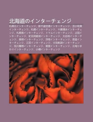 B I H I Daonoint Chenji