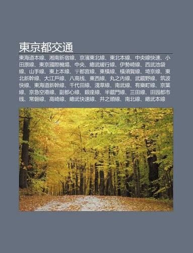 D Ng J Ng D U Ji O T Ng