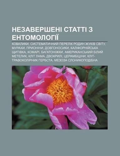 Nezaversheni Statti Z Entomolohii: Kovalyky, Systematychnyy Perelik Rodyn Zhukiv Svitu, Murakhy, Pryoniny, Dovhonosyky(Ukrainian)