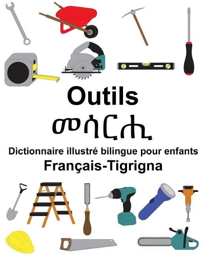 Français-Tigrigna Outils Dictionnaire illustré bilingue pour enfants