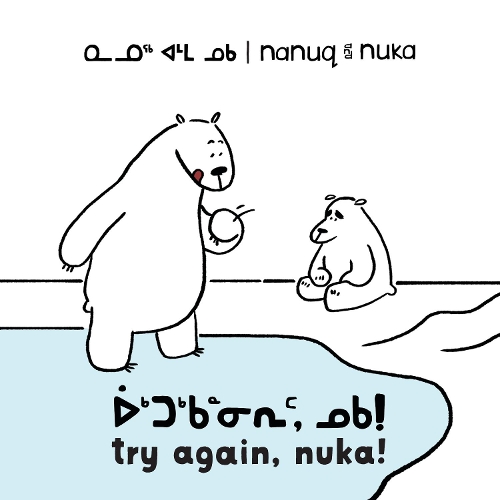 Nanuq and Nuka: Try Again, Nuka!: Bilingual Inuktitut and English Edition(Arvaaq Junior)