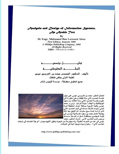Design and Analysis of Information Systems, an Arabic Text