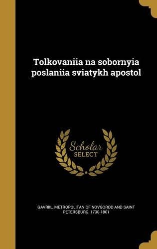 Tolkovani I a Na Sobornyi a Poslani I a Svi a Tykh Apostol