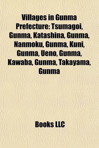 Villages in Gunma Prefecture
