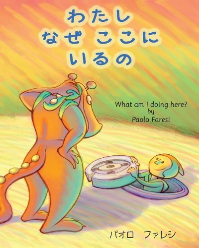 What Am I Doing Here?