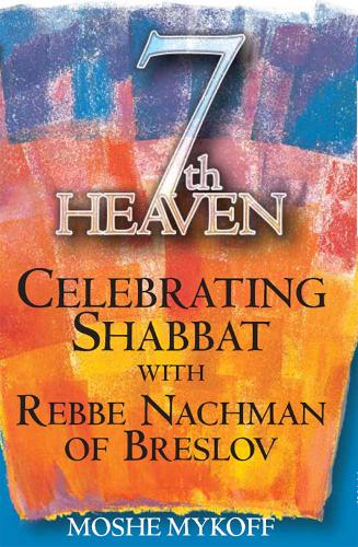 Seventh Heaven: Celebrating Shabbat with Rebbe Nachman of Breslov(English)