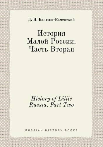 History of Little Russia. Part Two