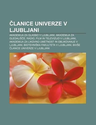 Lanice Univerze V Ljubljani
