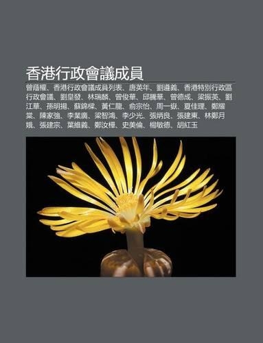 XI Ng G Ng Xing Zheng Hui Yi Cheng Yuan