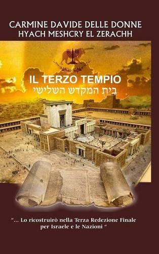 Beit Hamikdash Hashlishi