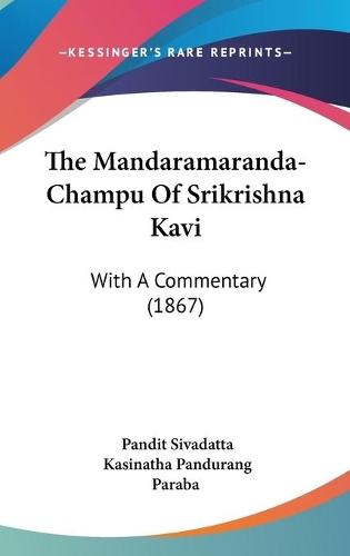 The Mandaramaranda-Champu Of Srikrishna Kavi