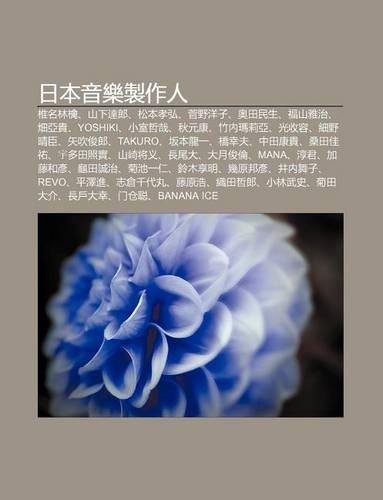 Ri B N y N Le Zhi Zuo Ren