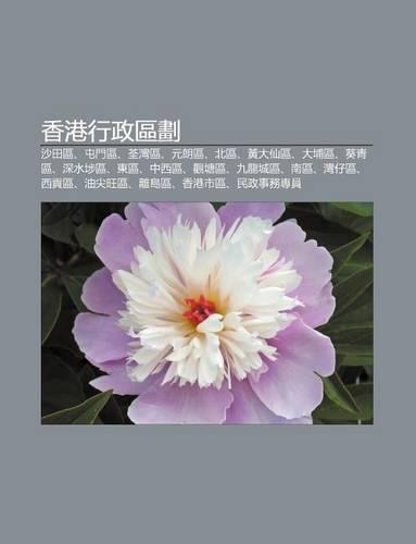 XI Ng G Ng Xing Zheng Q Hua