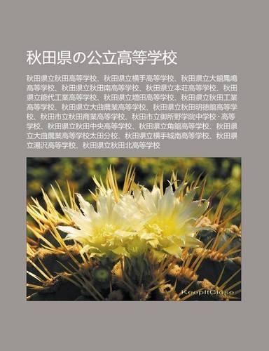 Qi Tian Xianno G Ng Li G O D Ng Xue Xiao